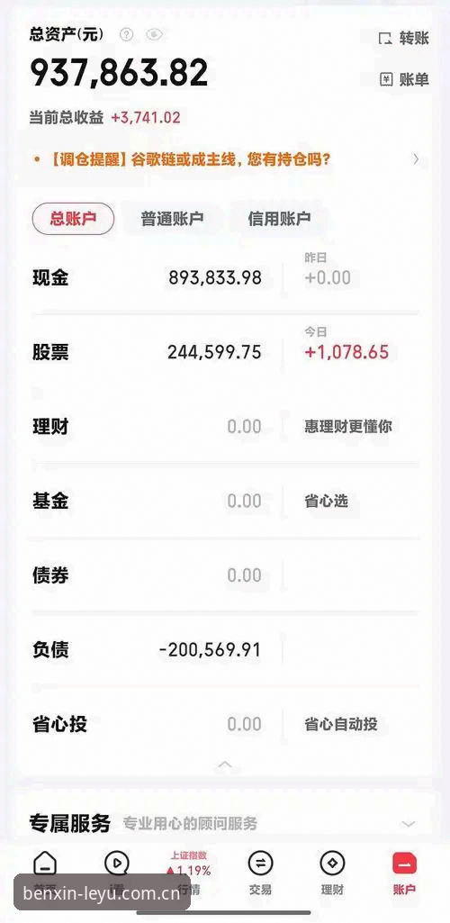 自在本心中国首页 乐鱼体育平台自在本心中国首页详解:一个数据追踪者的真实体验报告