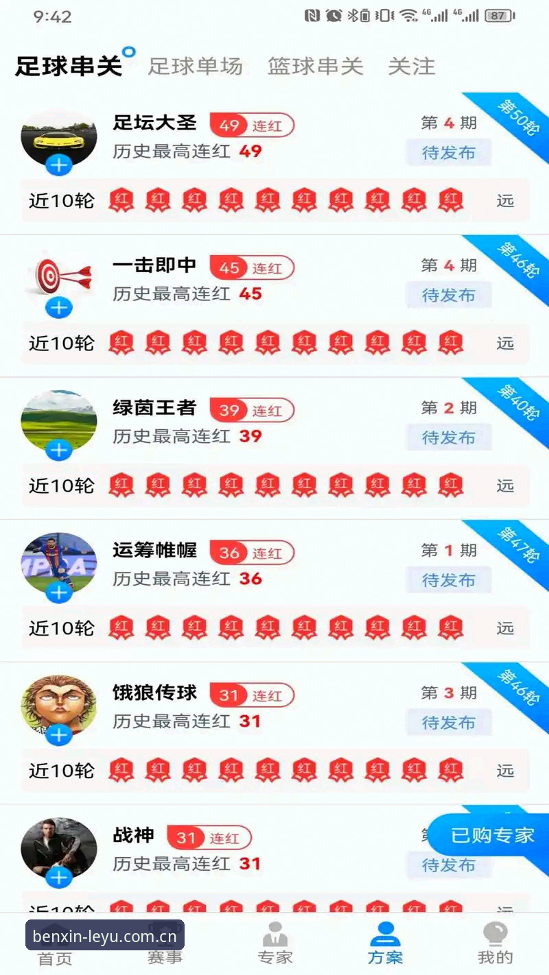 自在本心中国首页 两年老用户手把手教你玩转乐鱼体育平台“自在本心中国首页”