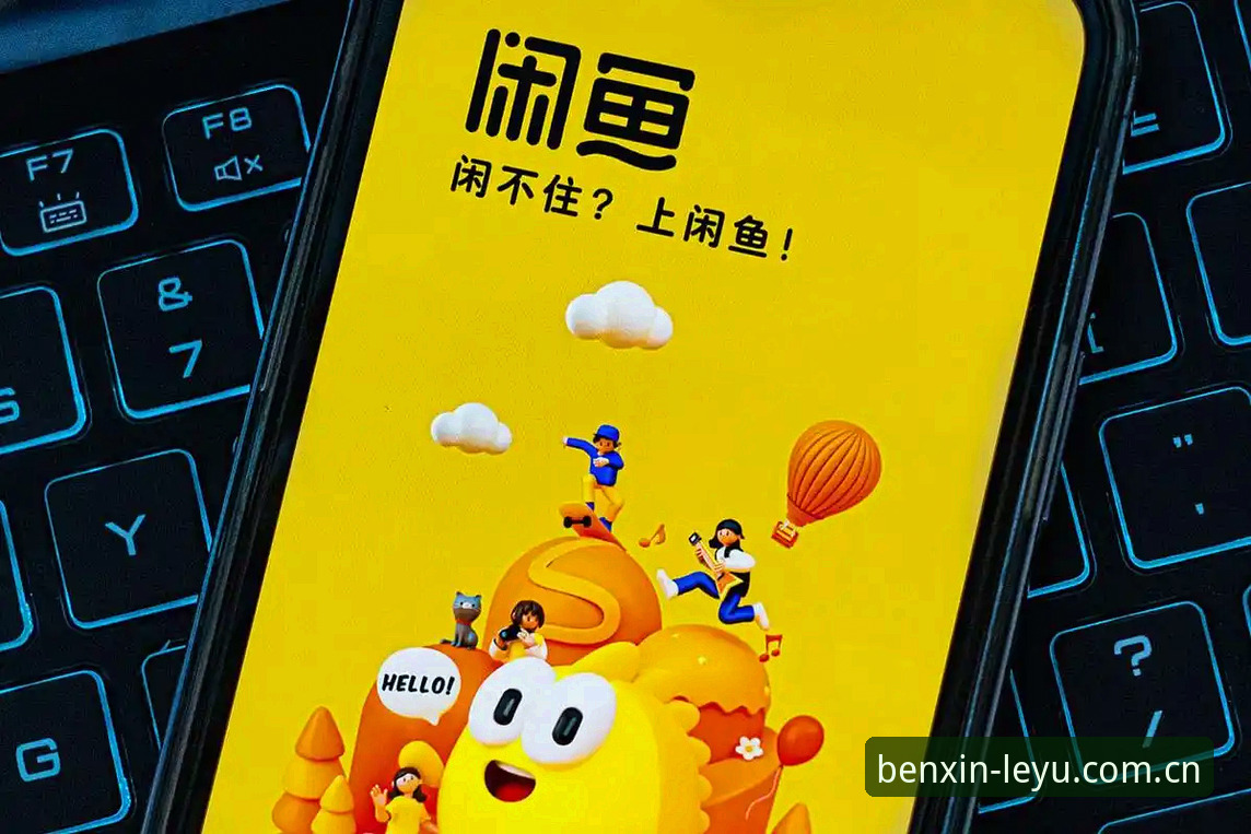 自在本心中国首页 两年老用户手把手教你玩转乐鱼体育平台“自在本心中国首页”