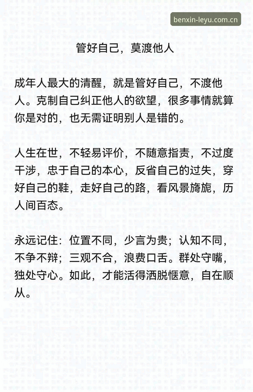 自在本心登录通道 三位深度数据玩家的自在本心登录通道使用心得:别等“装完再说”