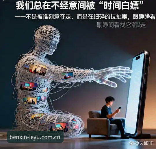 自在本心登录通道 乐鱼体育平台“自在本心登录通道”深度评测:别被玄乎概念骗了,我替你试了7天