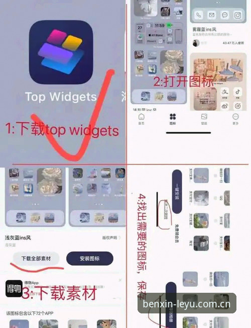 LEYU APP下载 LEYU APP下载全流程操作指南:从安装到数据同步的实用技巧
