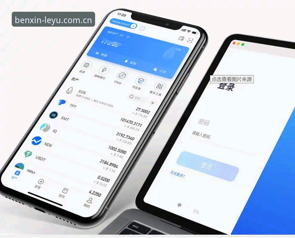 LEYU APP下载 LEYU APP下载与使用教程:快速上手赛事数据追踪工具