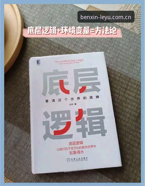JVK3赛事数据 JVK3赛事数据的底层逻辑:从“看比分”到“读信号”