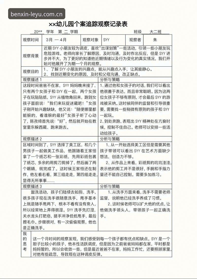 自在本心中国首页 自在本心中国首页的3个核心设计:一名数据追踪者的实测记录